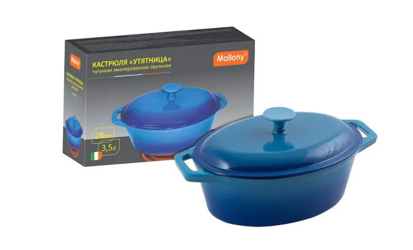 Утятница MALLONY OCE-28 3.5 л