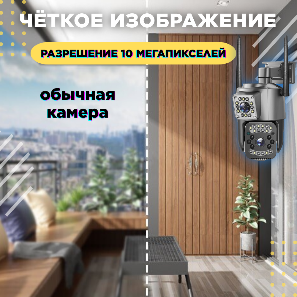 Камера видеонаблюдения уличная 4G сим-карта 10Мп поворотная, с датчиком движения, ночной съемки и обратной связью — фото 1