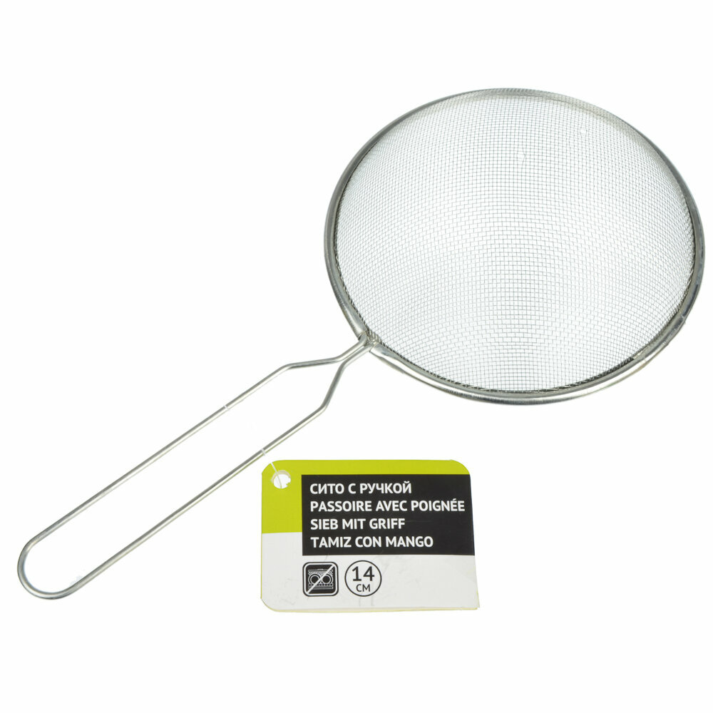 8 шт (комплект) Сито с ободом и ручкой, 14 см для просеивания муки