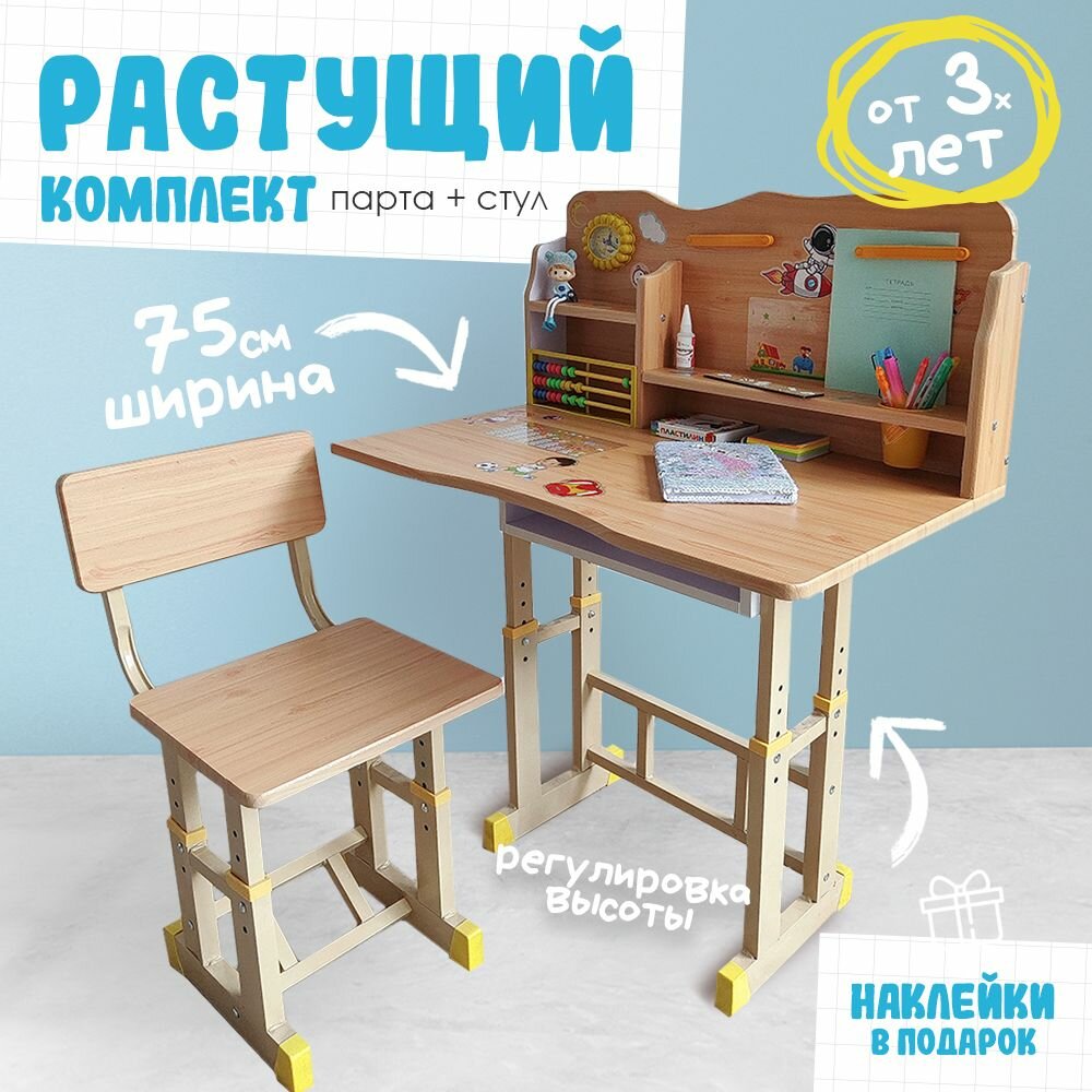 Комплект...