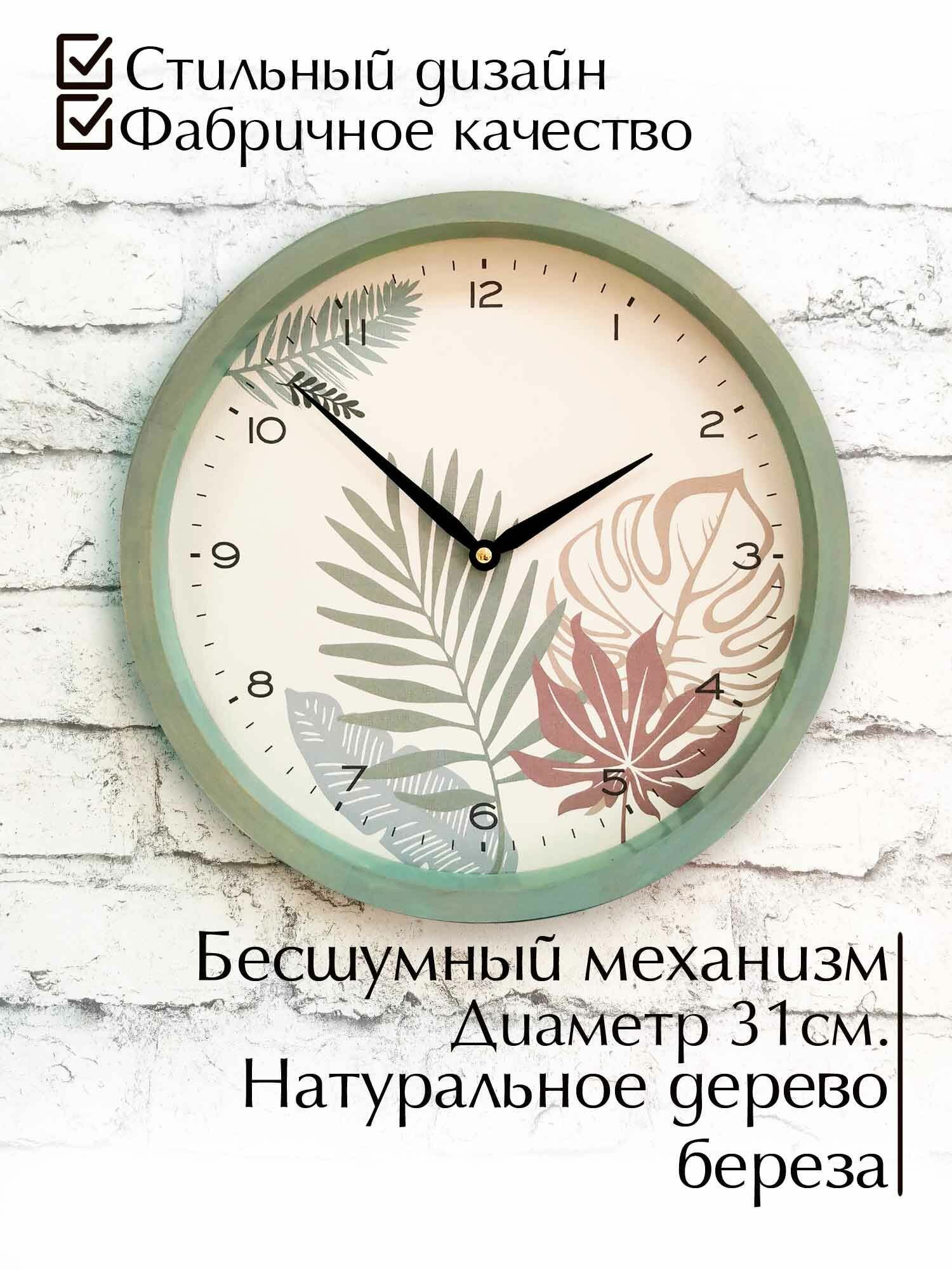 Часы настенные круглые из дерева Михаил Москвин