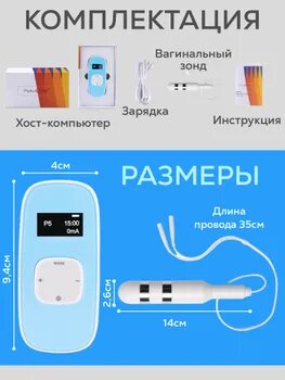 Миостимулятор тазового дна для женщин, Тренажер Кегеля для послеродовой реабилитации, 8 режимов, тренажер интимных мышц влагалища, Kegel зонд для девушек после родов для профилактики, в подарок