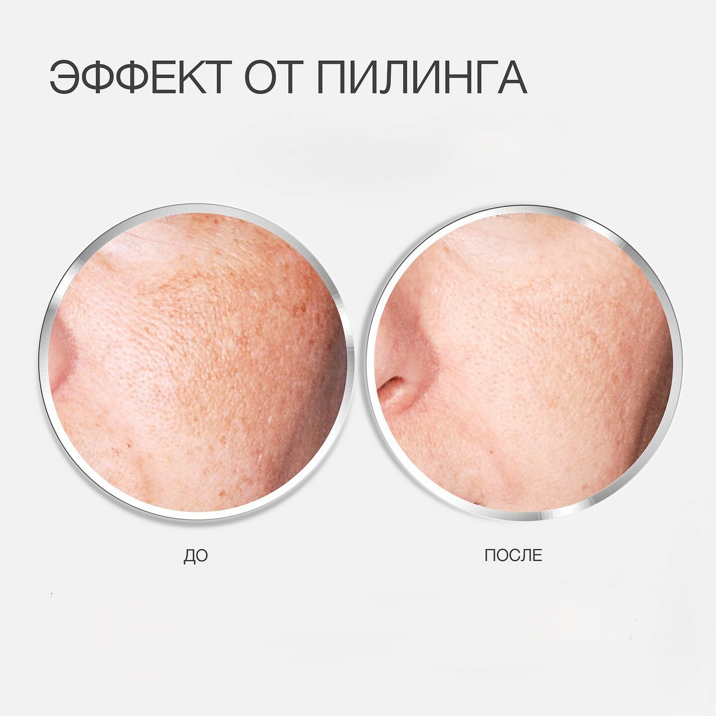 Пилинг-скатка MAC для кожи лица и тела — фото 1