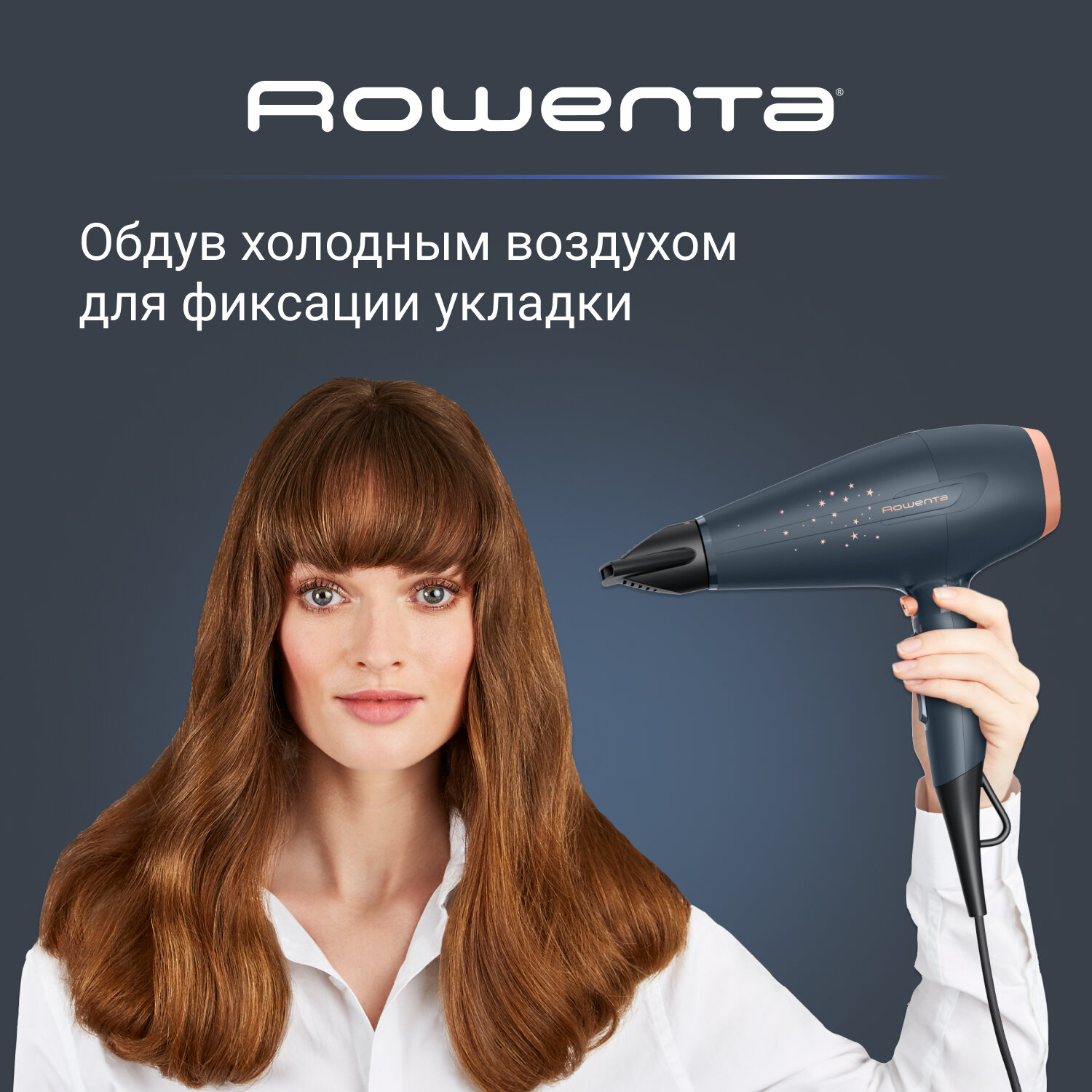 Фен Rowenta - фото №7