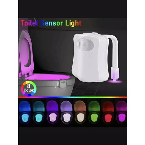Подсветка для унитаза с датчиком движения