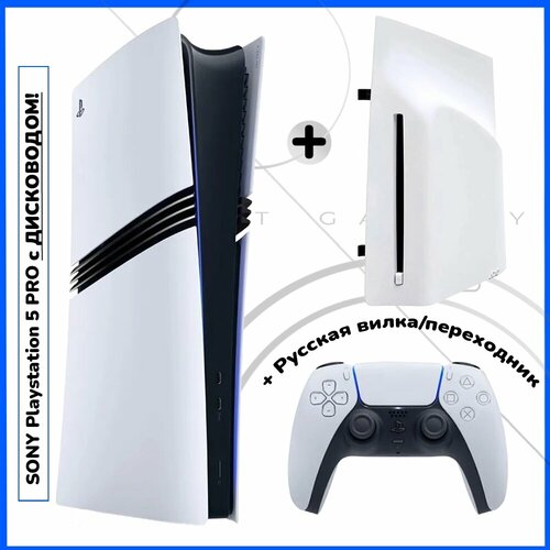 PlayStation 5 Pro PS5 Pro 2000 ГБ SSD с дисководом 116000₽