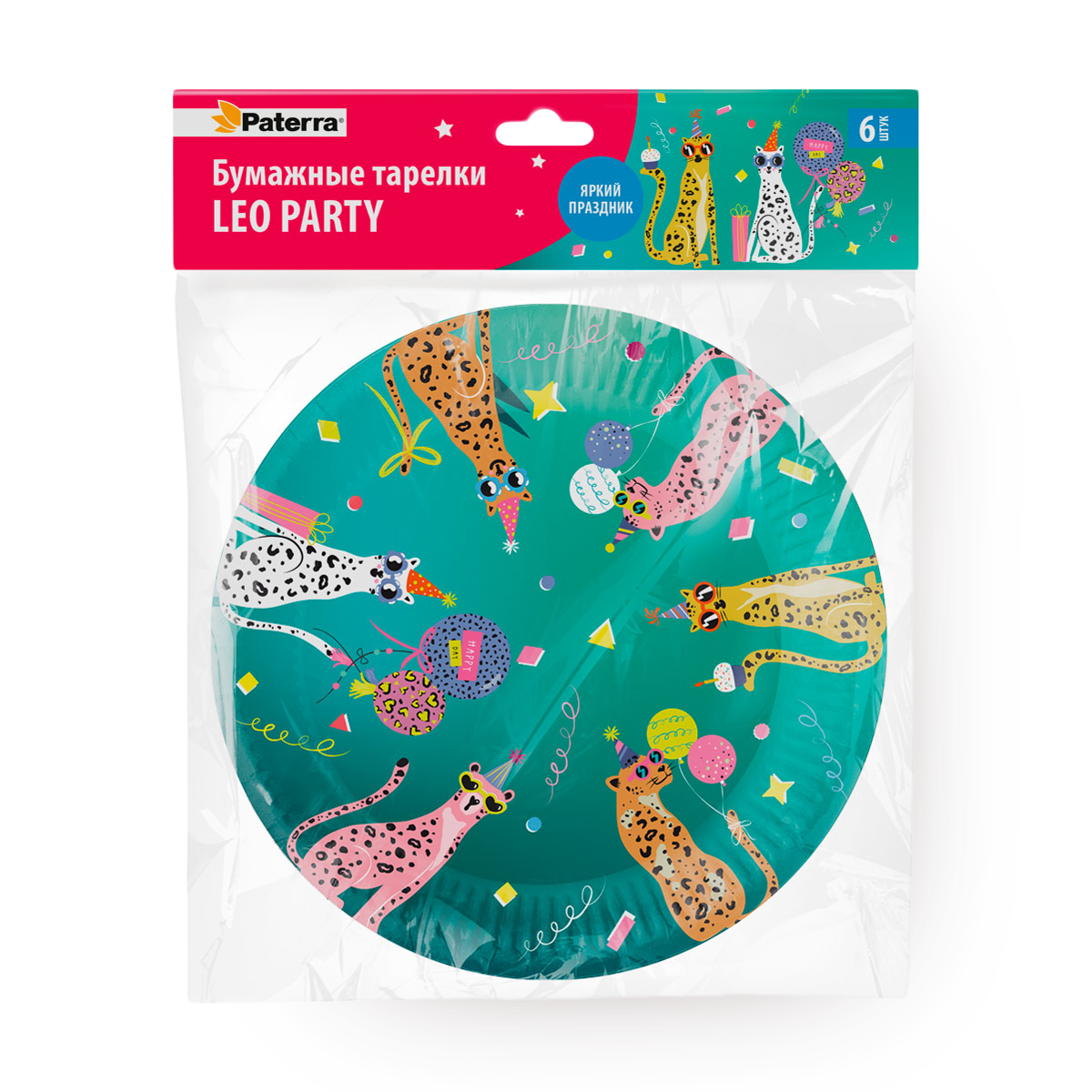 Тарелки Pattera Leo Party, бумажные, детские, 23 см, 6 шт, зеленые