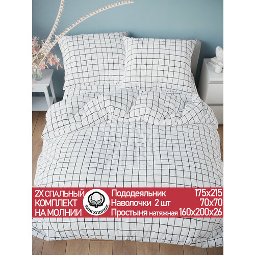 Постельное белье Cказка 