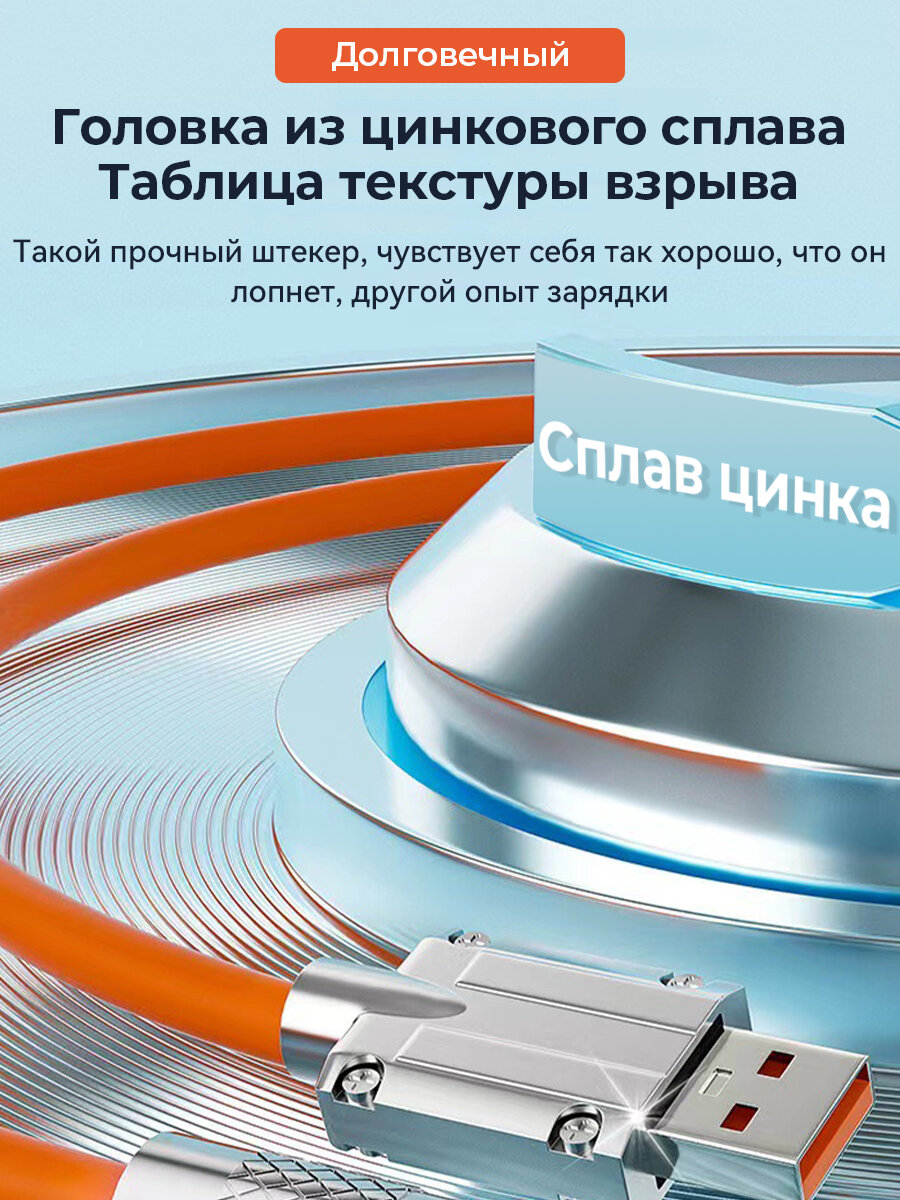 Кабель для быстрой зарядки ZUNYI, Type-C, USB, 6A,120W, желтый — фото 1