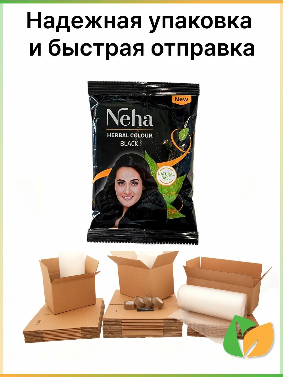 Изображение Neha Herbals Colour Black / Краска для волос на основе хны без аммиака Черная , 20 гр.