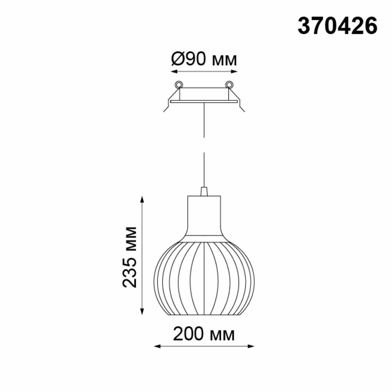 Встраиваемый подвесной светильник Novotech Zelle с лампочкой 370426+Lamps E27 P45 - фото №2