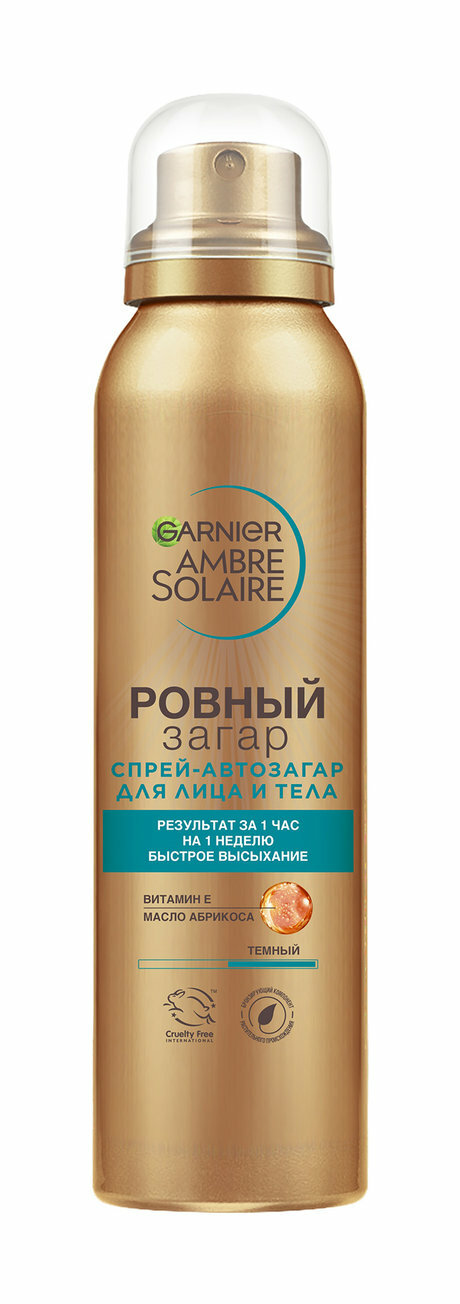 Купить автозагар для тела garnier — купить по низкой цене на Яндекс Маркете