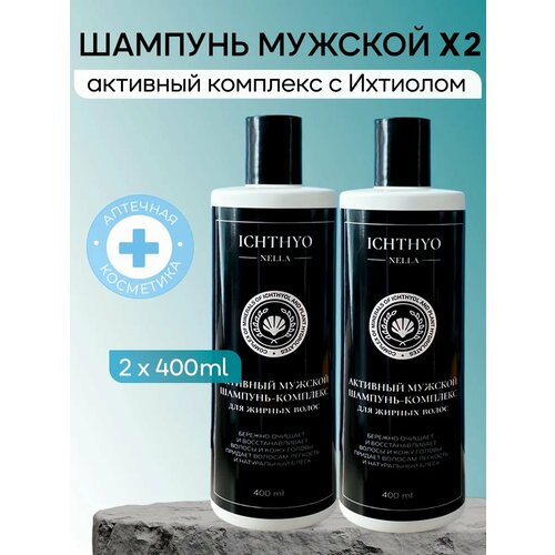 Мужской шампунь-комплекс для жирных волос с Ихтиолом 2 х 400 ICHTHYONELLA 704₽