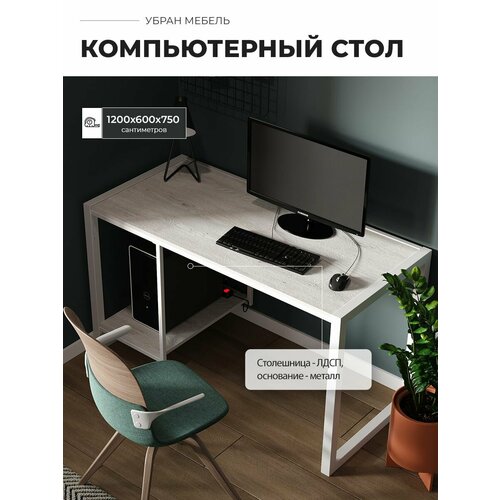 Стол компьютерный, стол письменный с полкой, 