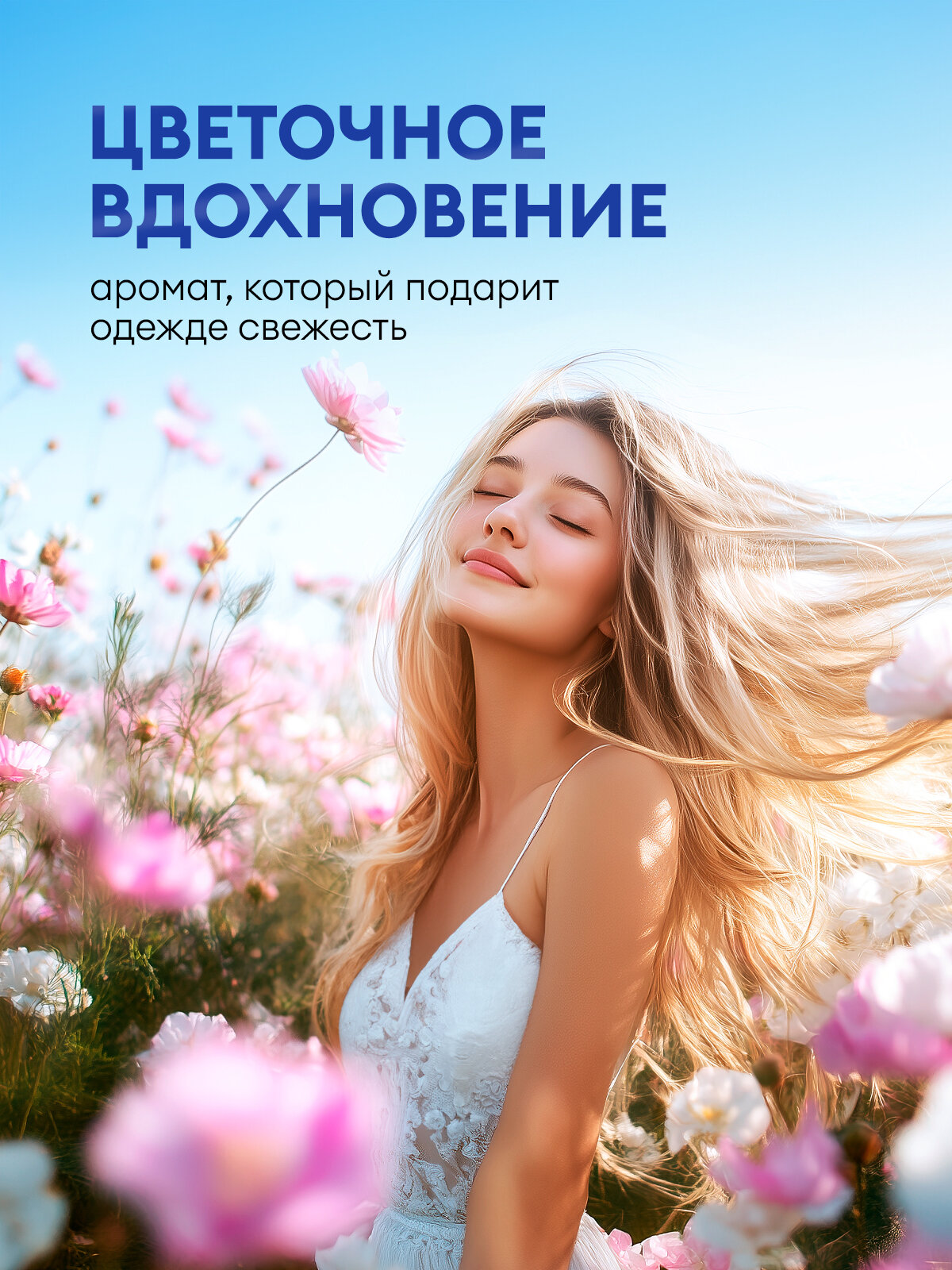 Кондиционер для белья Grass Laun концентрированный Цветочное вдохновение 5 л. — фото 1