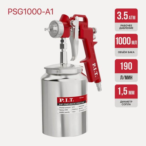 Изображение товара Краскопульт пневматический P.I.T. PSG1000-A1