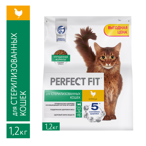Корм сухой PERFECT FIT с курицей для стерилизованных кошек всех пород 1,2 кг