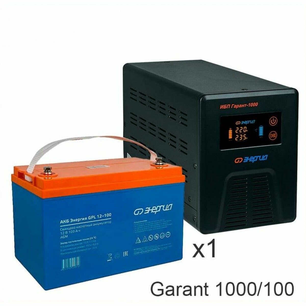 Энергия Гарант-1000 + Энергия GPL 12 100