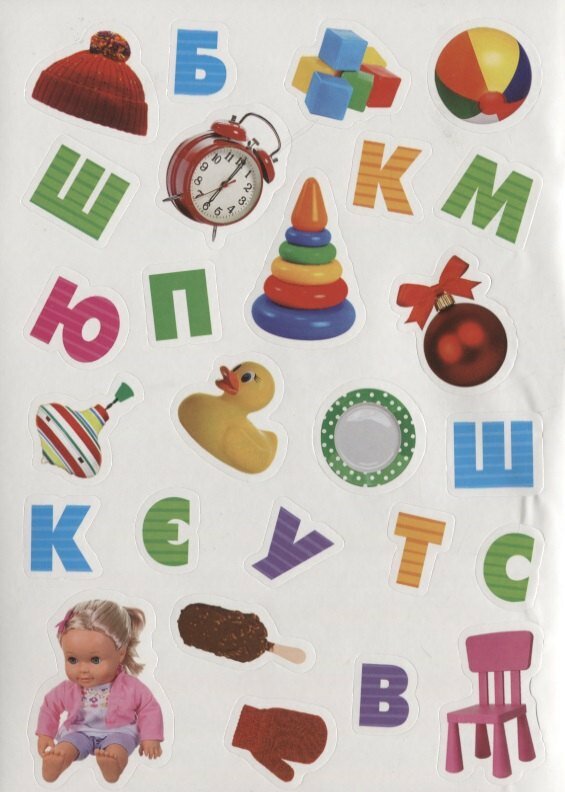 Алфавит — фото 1