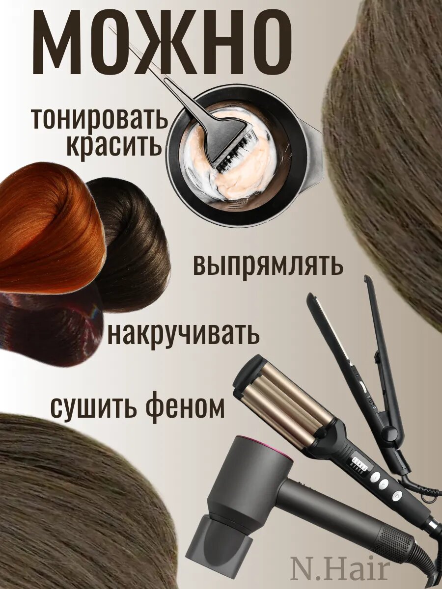 Натуральные волосы на кератиновых капсулах для наращивания — фото 1