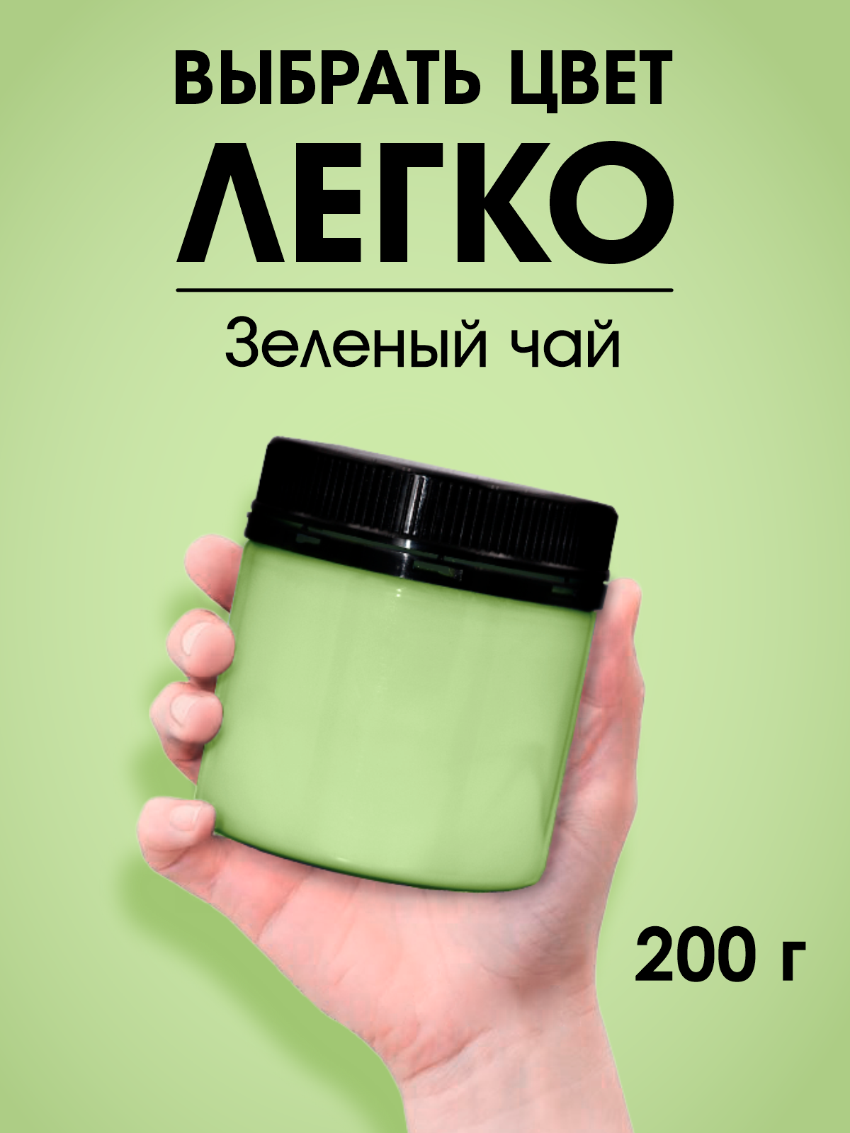 Краска Palizh цвет 