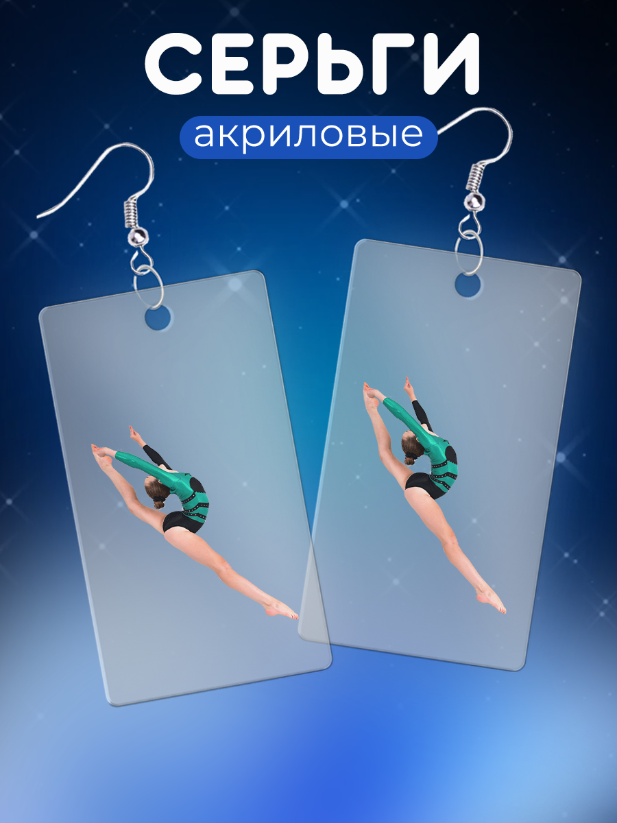 Серьги одиночные, акрил