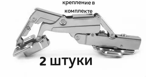 Петля с углом открывания 165 без доводчика (диаметр чашечки 35 мм)