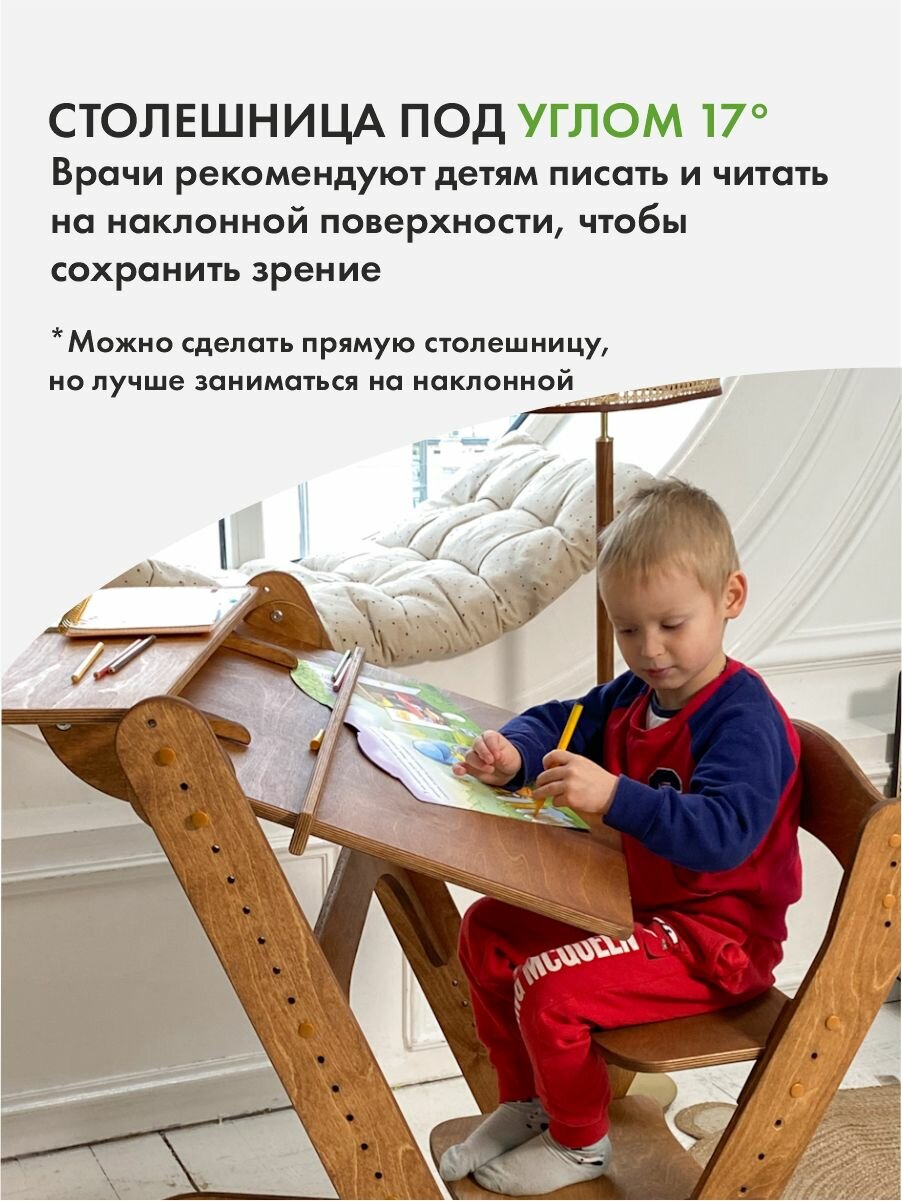 Парта для ребенка, растущая парта, окрашена маслом — фото 1