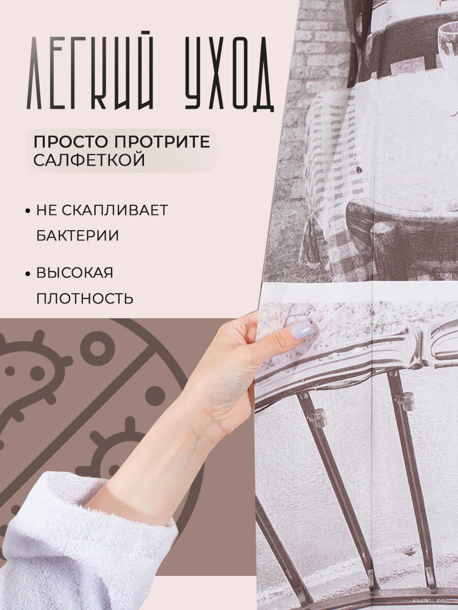 Штора для ванной комнаты Доляна "Париж ретро", 180*180 см, EVA, цвет белый — фото 1