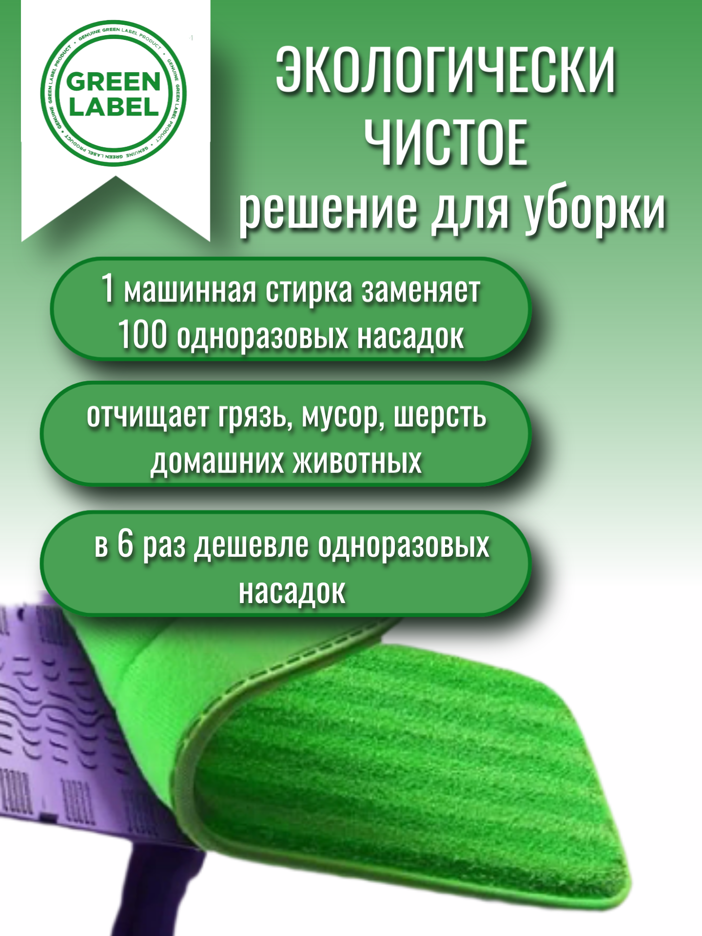 Сменные насадки тряпки из микрофибры для паровой швабры, 2 шт Салфетки для уборки Elmerman, multifunctional steam cleaner, Garlyn — фото 1