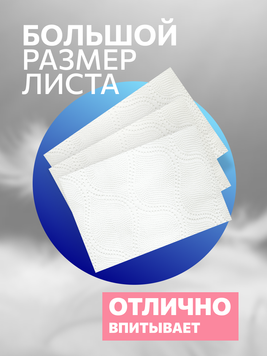 Изображение Туалетная бумага 3 слоя 24 рулона Veiro LUXX