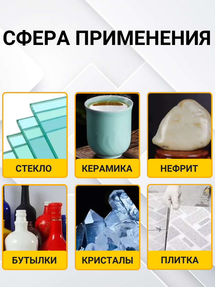 Диск отрезной для резки стекла , керамической плитки , керамограниту 100 x 1 x 22 — фото 1
