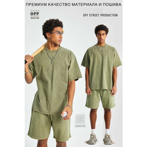 фото Футболка off street базовая коллекция, размер m, хаки