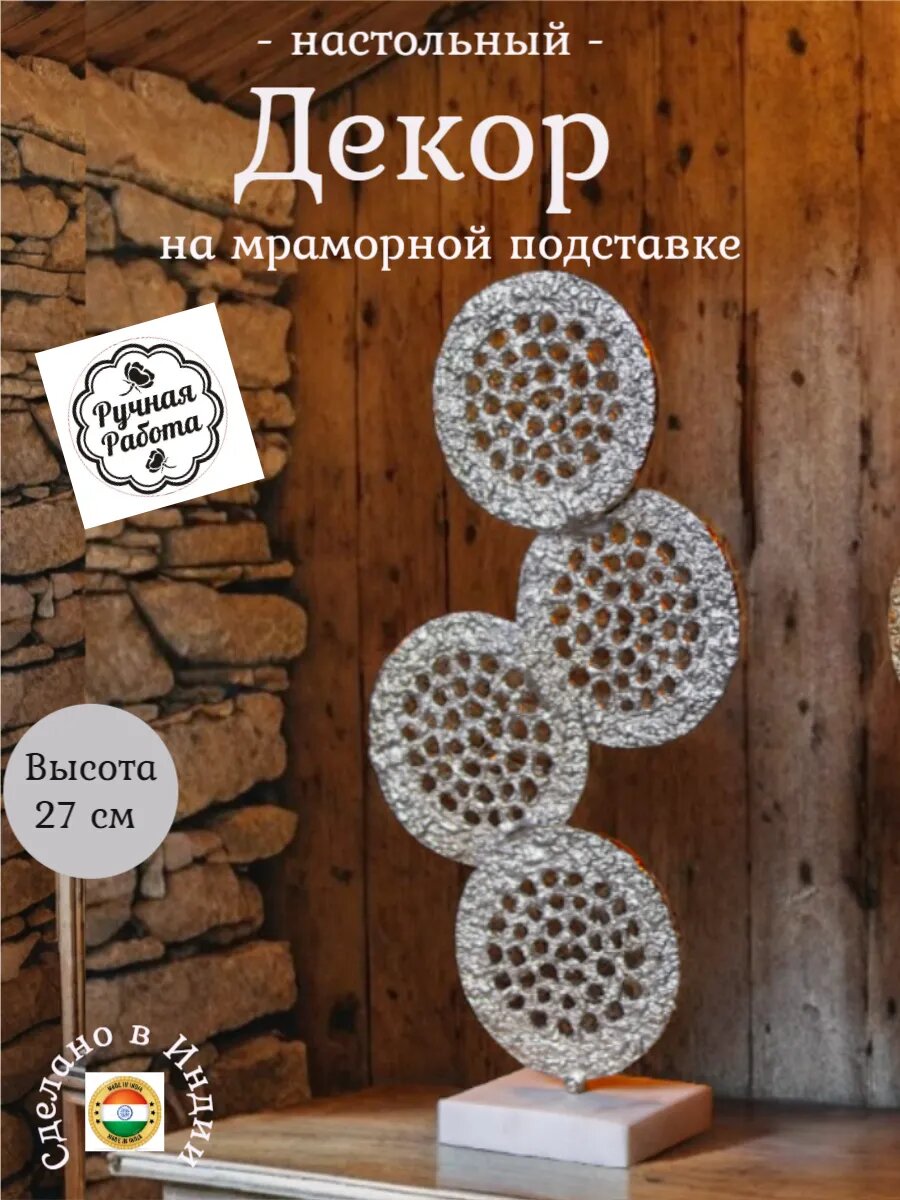 Декоративная статуэтка Канти "Monstera Design", серебро, металл, 27*51 см