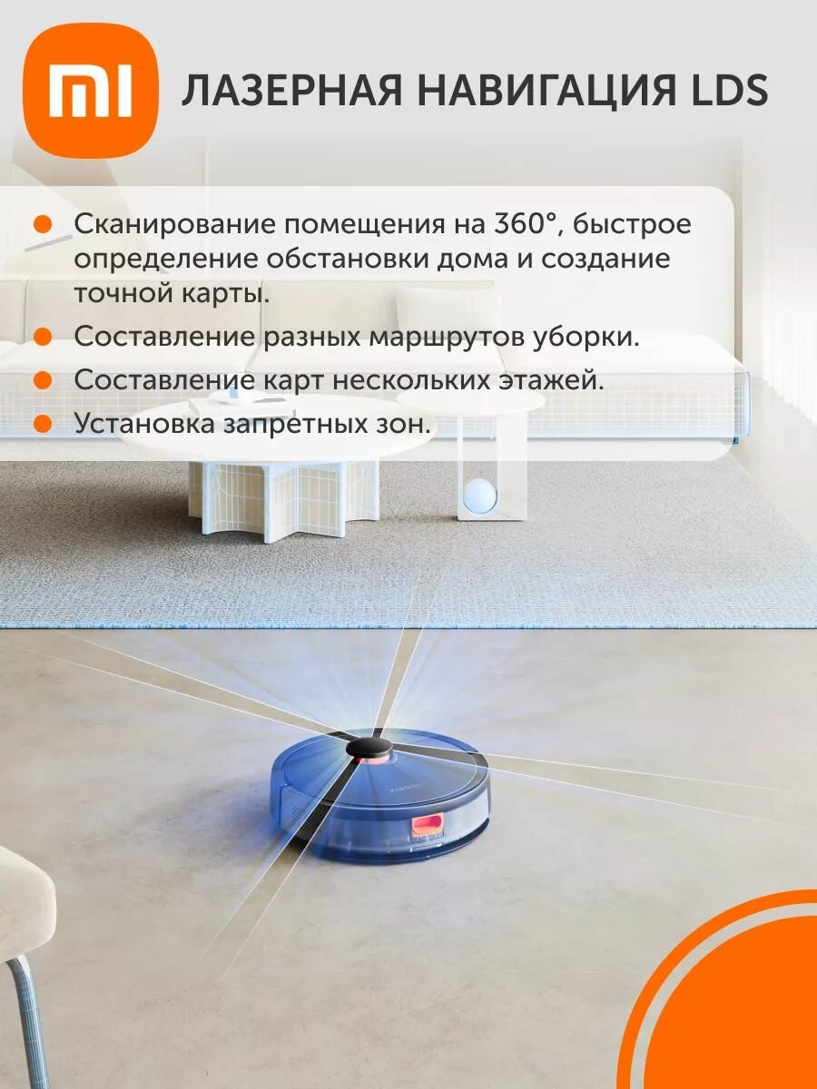 Робот-пылесос Xiaomi Vacuum S20, влажная и сухая уборка, черный — фото 1
