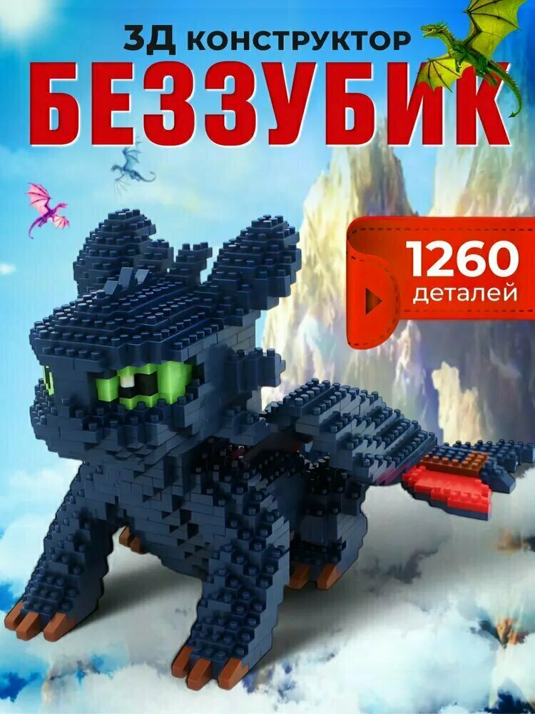 Бизиборд для малышей (1260 деталей MICRO BRICK 185 см × 12 см) – безопасный ABS-пластик яркие цвета развивает мелкую моторику