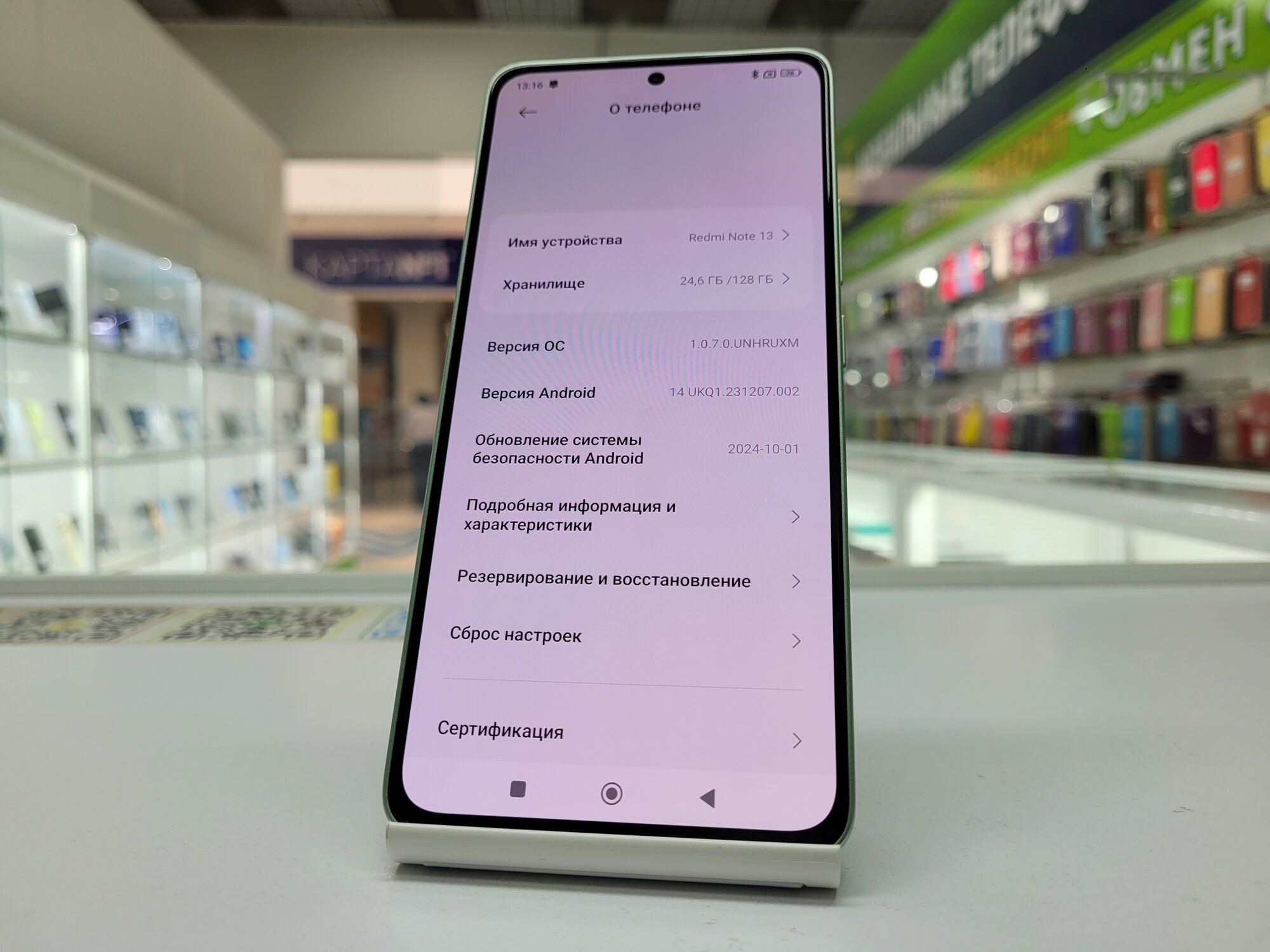 Смартфон Xiaomi Redmi Note 13 4G 8/128 ГБ RU, Dual nano SIM, mint green — фото 1
