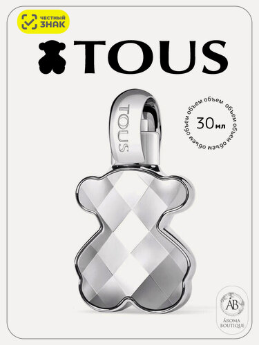 Изображение товара Парфюмерная вода для женщин Tous LoveMe Silver Eau De Parfum, 30 мл
