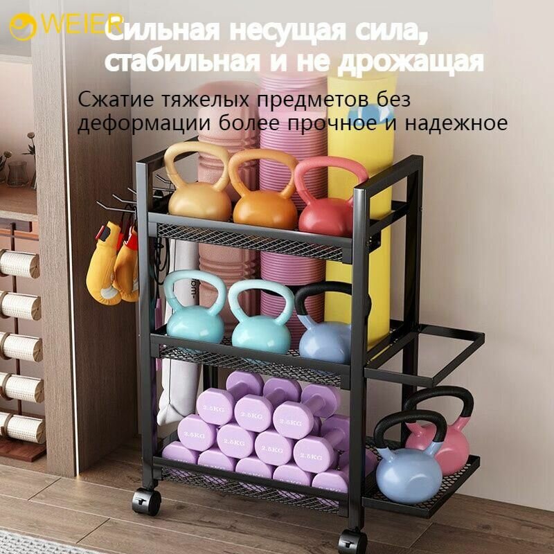 Стойка для инвентаря