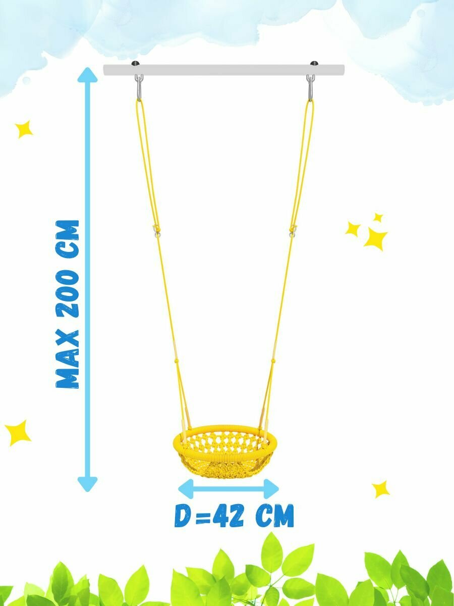 Качели для малышей Romana — фото 1