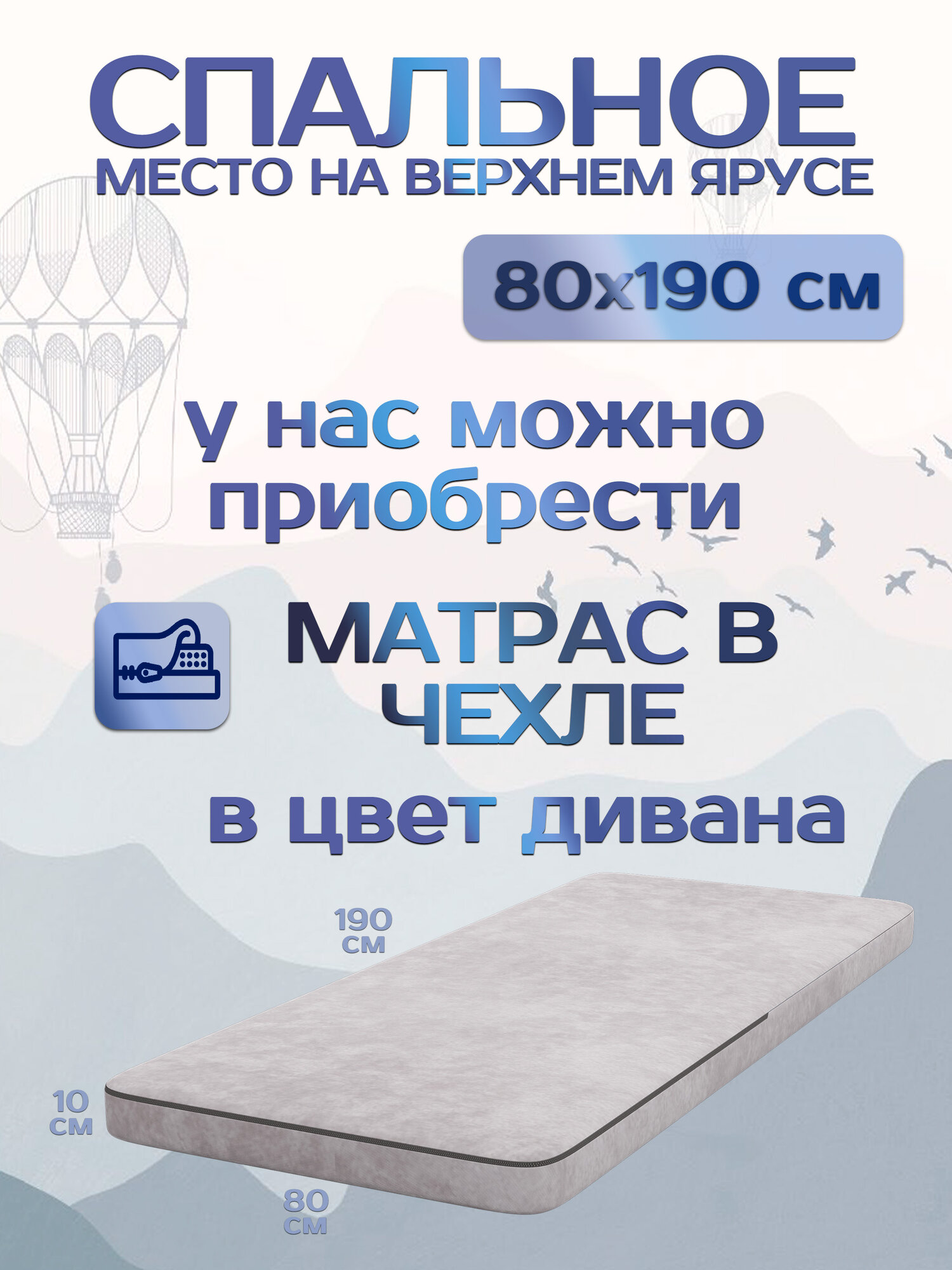 Кровать двухъярусная с лестницей-комодом Есэндвич new Лаворо,248х87х174 см(Анкор белый/Дуб Аризона/Рогожка Savana Latte) — фото 1