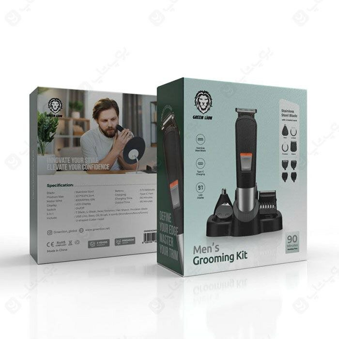Green Lion 5 in 1 Grooming Kit