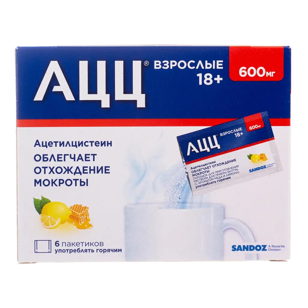АЦЦ порошок д/приг раствора для приема внутрь 600 мг с ароматом меда и лимона 6 шт