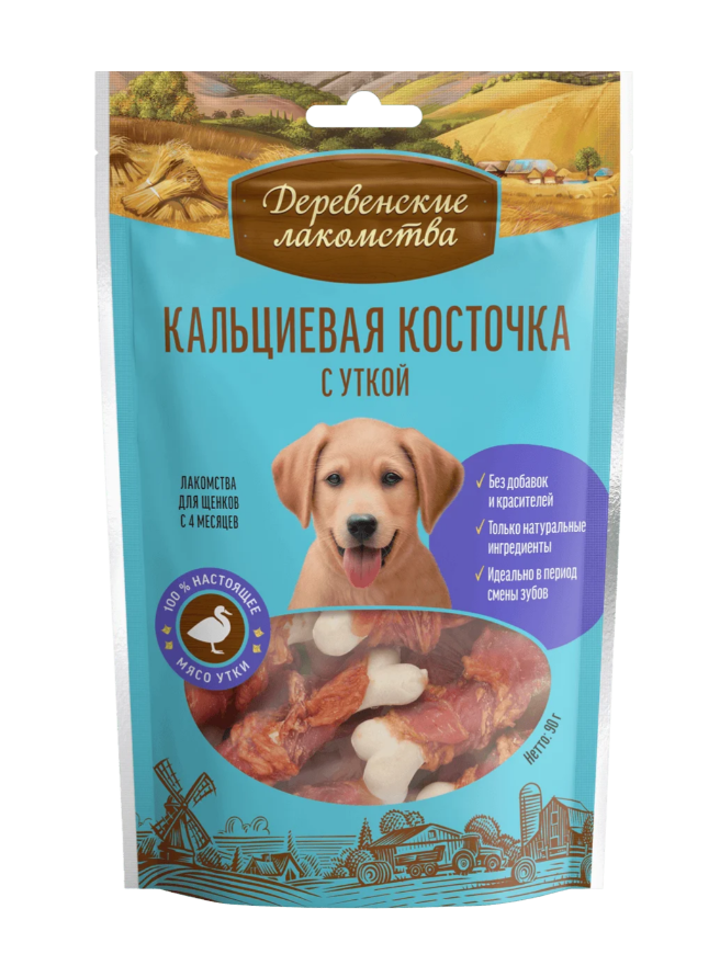 Деревенские лакомства 100% Мяса Кальциевая косточка с уткой для щенков 90 г