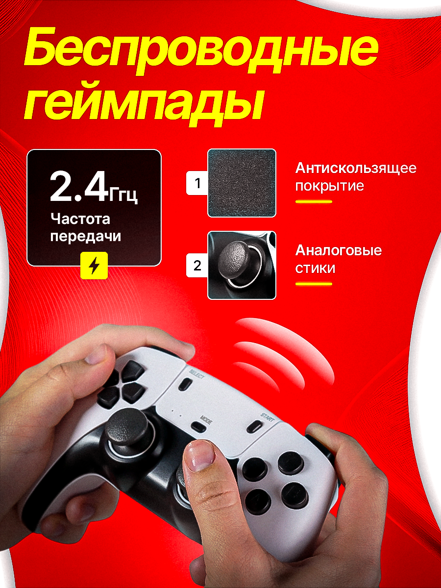 Игровая приставка для телевизора Game Stick X2, 20000+ игр, игры PSP, Nintendo 64, Gameboy, SEGA 32X — фото 1
