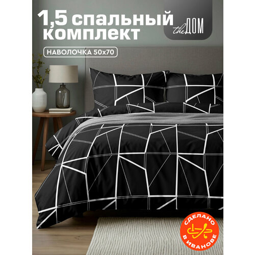 фото Постельное белье the дом 1.5-спальное, полисатин, одна наволочка 50х70 см, bh052220m