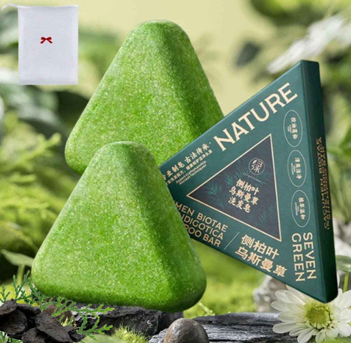 Мыло-шампунь "Seven Green Nature", натуральное, твёрдое, 55г