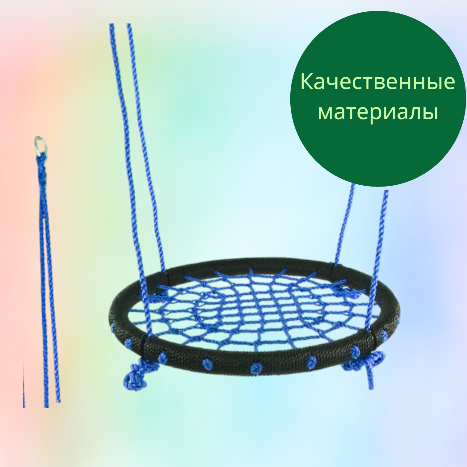 Качели  Гнездо малое  Kampfer S04 412 60cm blue  допустимая нагрузка составляет 100 кг 