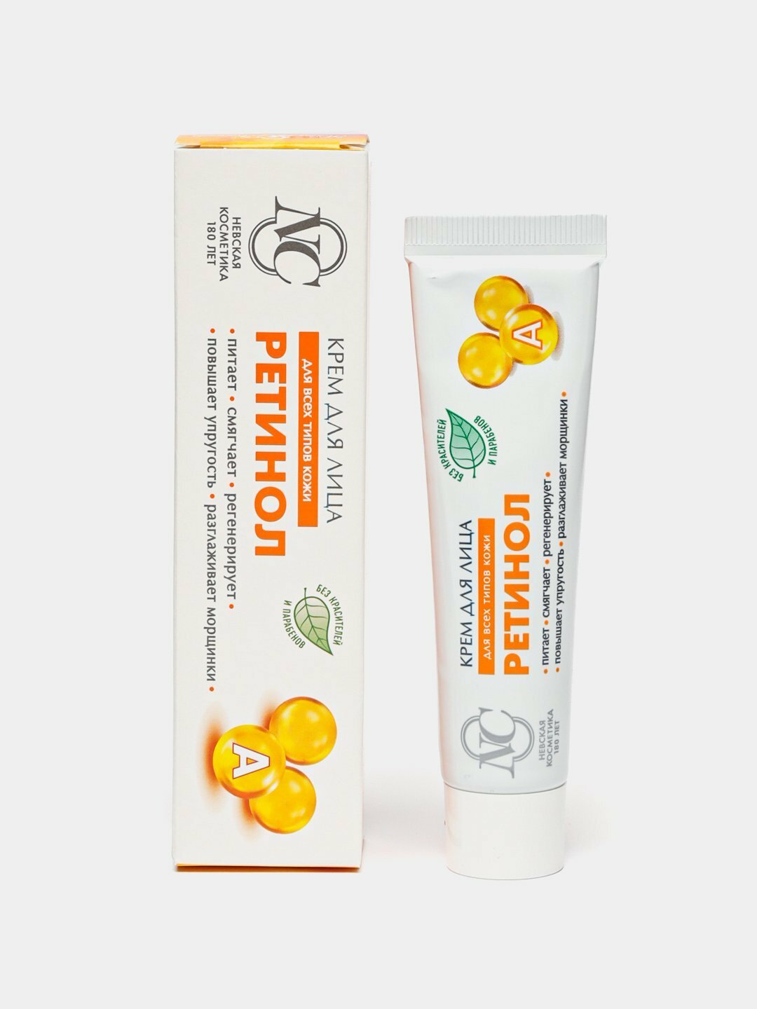 Крем для лица "Невская Косметика Ретинол", для упругости кожи, 40мл