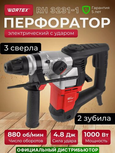 Изображение товара Перфоратор WORTEX RH 3231-1 в чем.